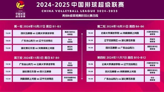 新澳2025今晚開(kāi)獎(jiǎng)資料圖片詳解與SEO優(yōu)化策略探討，新澳2025今晚開(kāi)獎(jiǎng)資料圖片詳解及SEO優(yōu)化策略探討指南