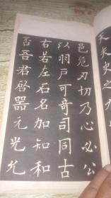 澳門六肖十二碼長期帖表——揭秘彩票背后的秘密，澳門六肖十二碼長期帖表揭秘彩票秘密大揭秘