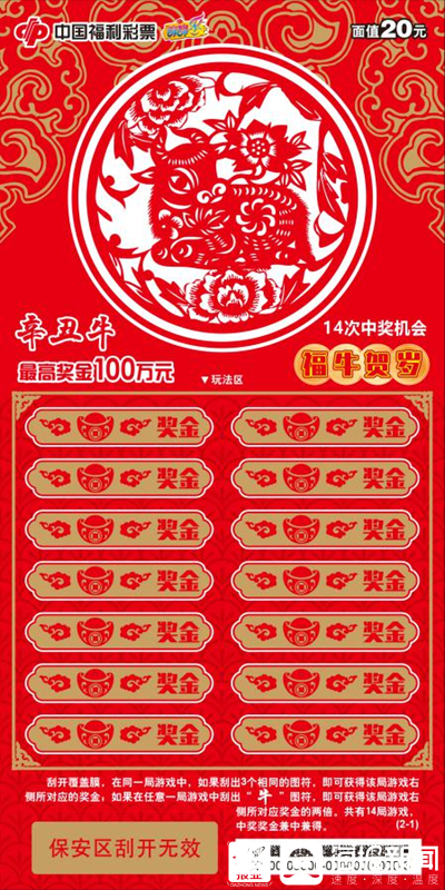 精準(zhǔn)平特一肖王中王，揭秘預(yù)測(cè)技巧與策略，揭秘精準(zhǔn)預(yù)測(cè)技巧與策略，平特一肖王中王揭秘預(yù)測(cè)秘籍