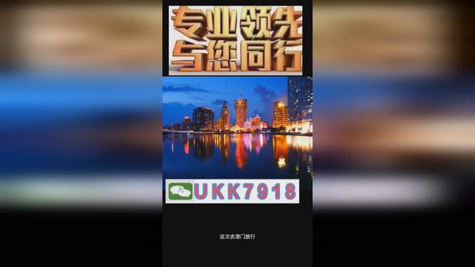 揭秘澳門今晚生肖運勢，聚焦2025年必開一肖295，澳門生肖運勢揭秘，聚焦2025年必開生肖295揭曉之夜