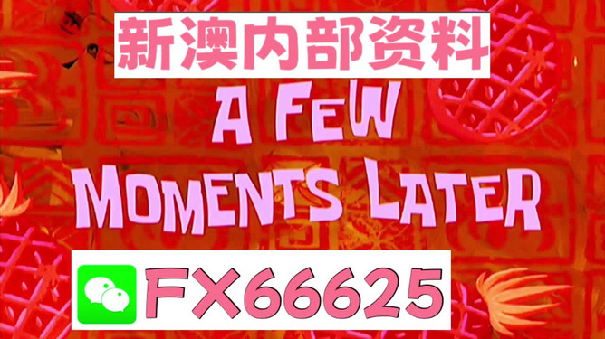 新澳一碼資料，探索與解析，新澳一碼資料深度解析與探索