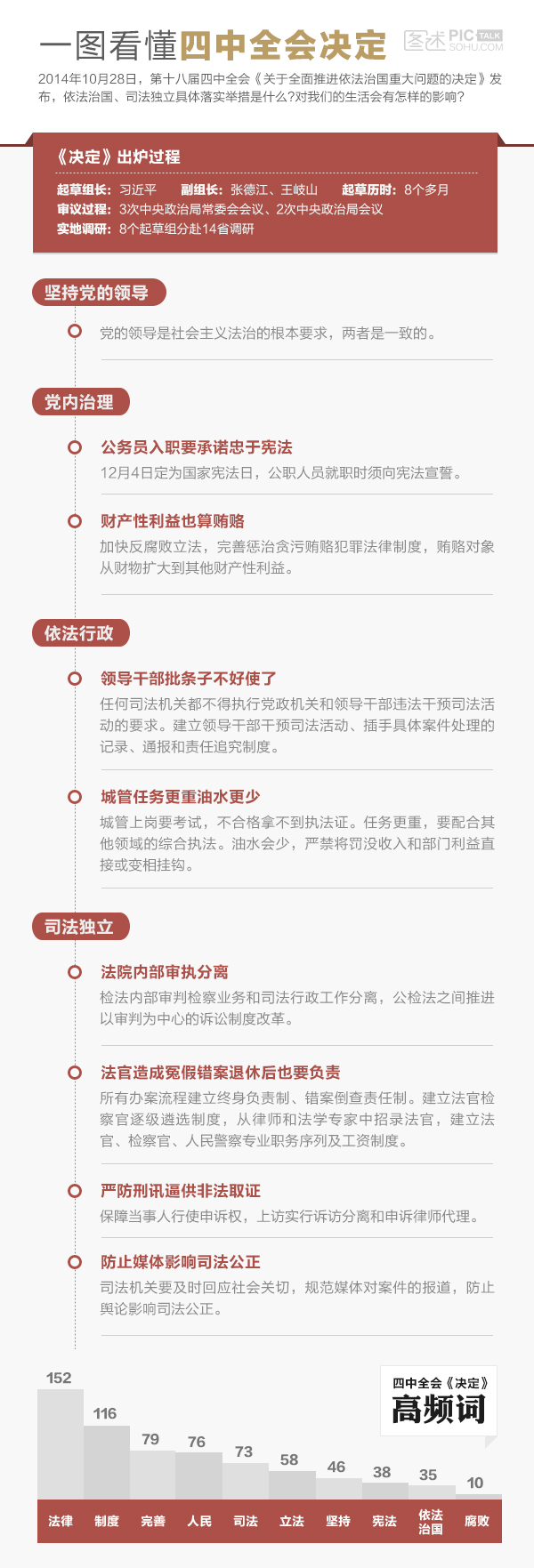 關(guān)于4887鐵算資料四中特的全面解析，全面解析4887鐵算資料四中特的特性與運用