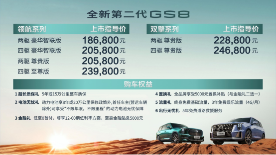 探索新奧歷史，2025年六開獎?wù)雇?，探索新奧歷史之旅，展望2025年六開獎未來