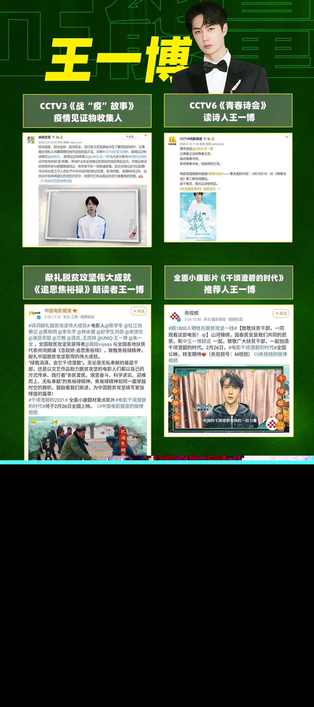 王中王一肖中特資料詳解，王中王一肖中特資料深度解析