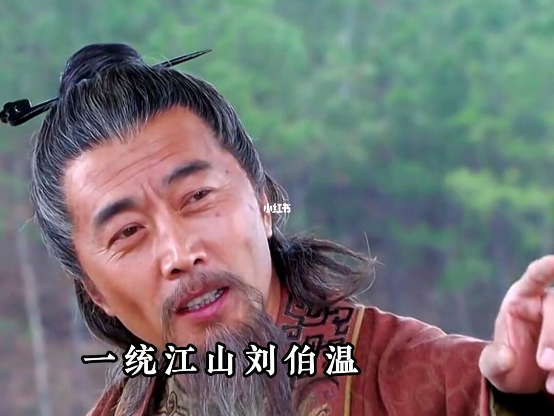 劉伯溫與白小一肖一馬，傳奇人物與歷史傳承的交融，劉伯溫與傳奇人物白小一肖一馬，歷史傳承的交融之旅