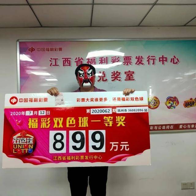 新澳門王中王彩票開獎結(jié)果預(yù)測及分析（XXXX年展望），澳門王中王彩票開獎結(jié)果預(yù)測及分析，XXXX年展望報告