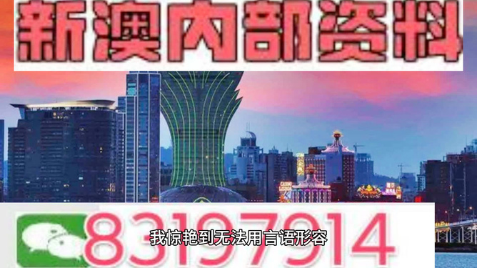 今晚澳門9點35分06，揭秘彩票背后的秘密與策略分析，揭秘彩票背后的秘密與策略分析，澳門今晚9點35分06揭曉彩票秘密之夜