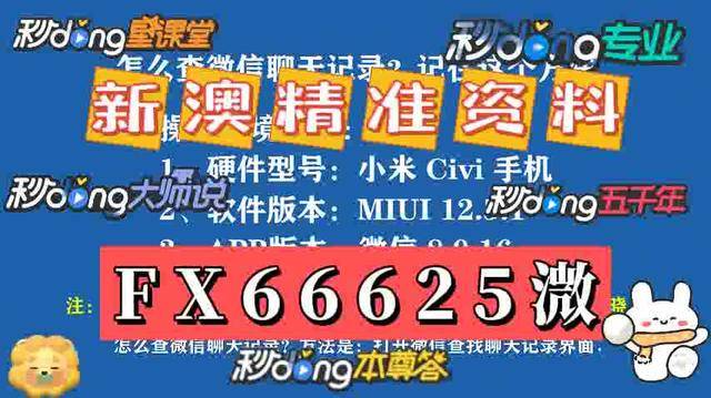 澳門資料大全，探索2025的免費圖片世界，澳門資料大全，探索免費圖片世界的門戶（2025）