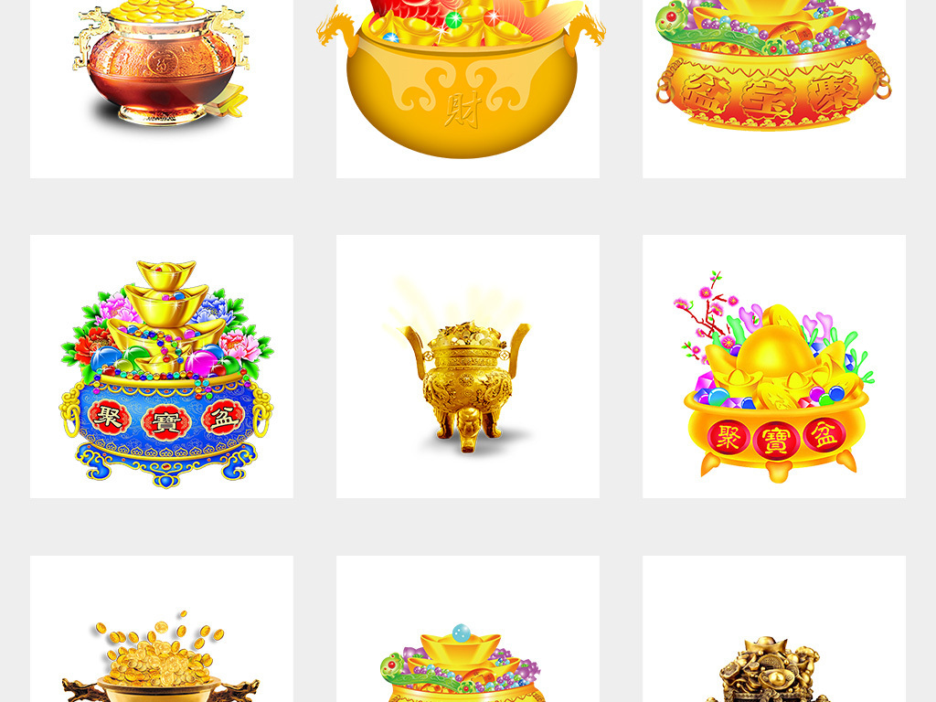聚寶盆正版資料大全，獲取最新、最全面的信息指南，聚寶盆正版資料大全，最新全面信息指南獲取