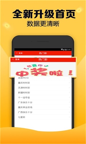 新澳天天開獎資料大全第1052期，全面解析與預測分析，新澳第1052期開獎資料解析與預測分析大全
