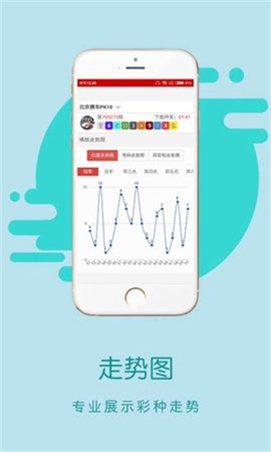 香港王中王開獎(jiǎng)結(jié)果正版相付一，深度解析與預(yù)測，香港王中王開獎(jiǎng)結(jié)果正版相付一，深度解析及預(yù)測報(bào)告