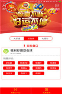 澳門彩票7777788888新開獎結(jié)果，探索彩票背后的秘密與策略分析，澳門彩票7777788888新開獎結(jié)果揭秘，探索彩票背后的秘密與策略解析