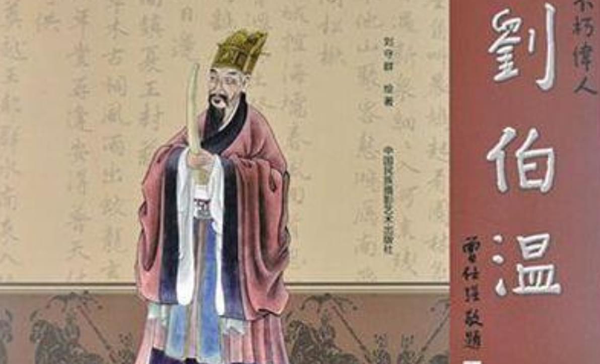 揭秘劉伯溫預(yù)言中的一句爆特肖，歷史、傳說與現(xiàn)代解讀，劉伯溫預(yù)言揭秘，一句爆特肖的歷史傳說與現(xiàn)代解讀