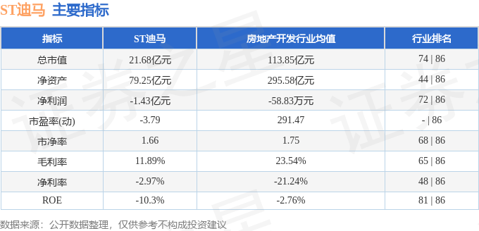 今晚9點30開特馬49號，全方位解讀與預(yù)測，特馬49號全方位解讀與預(yù)測，今晚9點30開獎揭秘