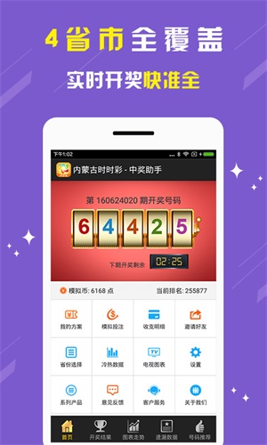 劉伯溫期期準(zhǔn)選一肖熟女，傳奇人物與生肖預(yù)測的神秘關(guān)聯(lián)，劉伯溫與生肖預(yù)測，傳奇人物與熟女生肖的神秘關(guān)聯(lián)