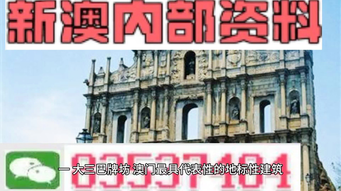 澳門正版資料大全，探索2025年免費資源的新世界，澳門正版資料大全揭秘，免費資源新世界探索之旅（2025年）
