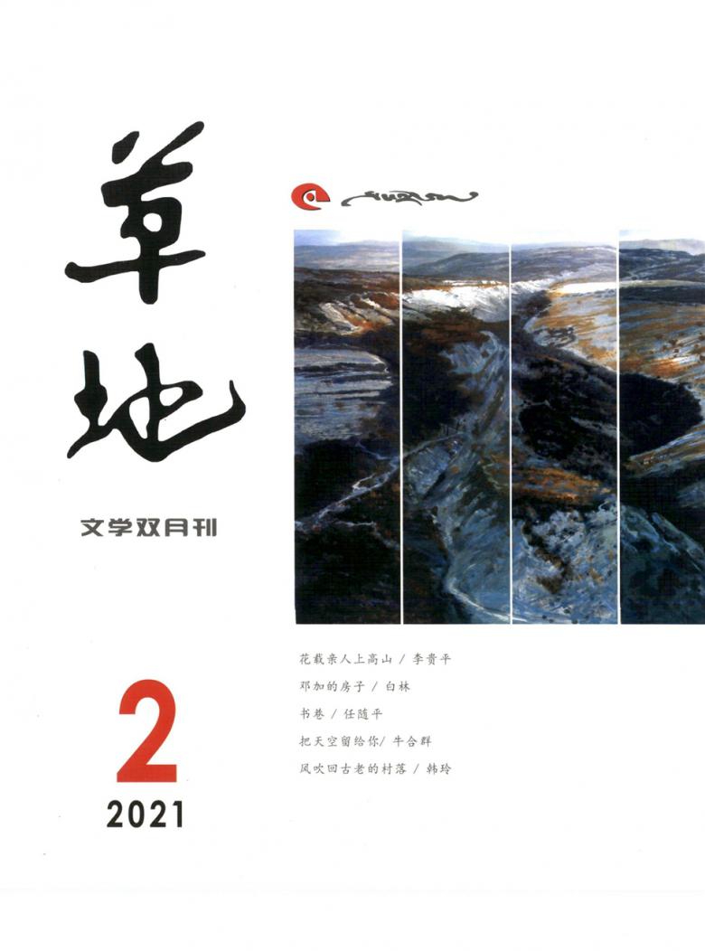 芳草地心水論主論壇最新更新內(nèi)容深度解析，芳草地心水論壇最新更新內(nèi)容深度解析報(bào)告