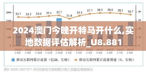 澳門今晚開獎(jiǎng)?lì)A(yù)測與探索，未來的彩票趨勢（2025年展望），澳門未來彩票趨勢預(yù)測與探索，2025年開獎(jiǎng)?wù)雇? class=