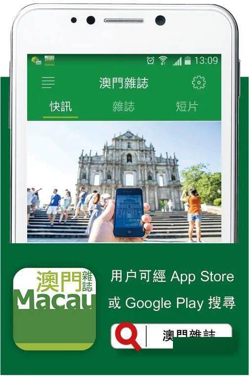 澳門四肖八碼期期準免費公開——揭秘彩票預測的真相，澳門四肖八碼期期準揭秘，彩票預測的真相與免費公開信息探討