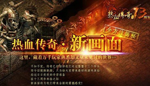 傳奇新開網(wǎng)站傳奇三肖，探索未知的游戲世界，傳奇新開網(wǎng)站傳奇三肖，未知游戲世界的探索之旅