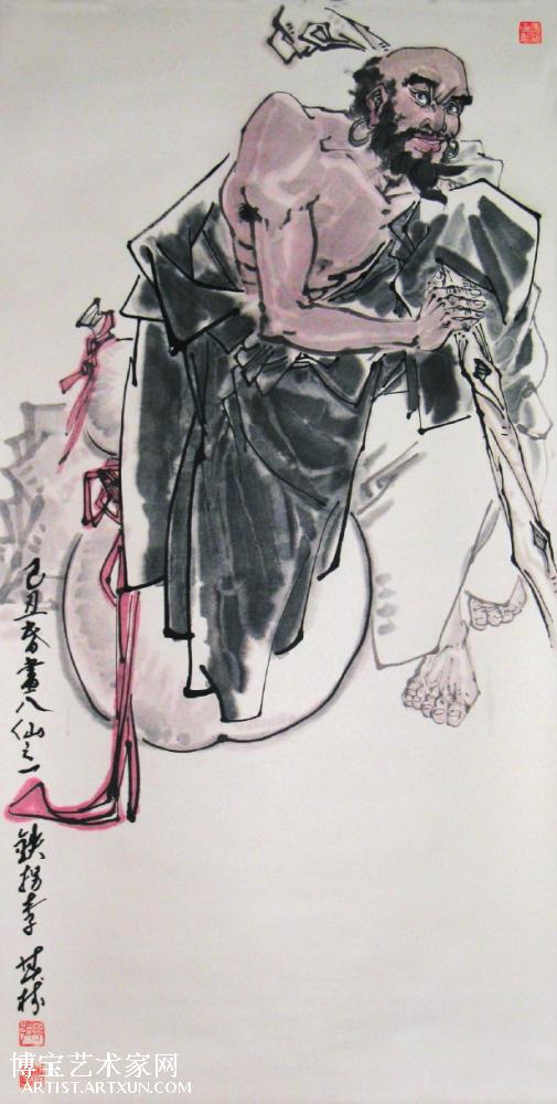 鐵拐李一肖王中王，神秘傳說與SEO解讀，鐵拐李一肖王中王，神秘傳說與SEO揭秘