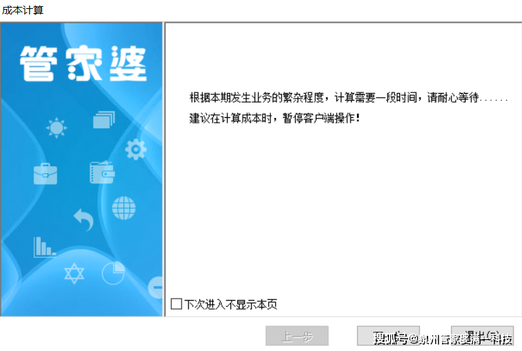 管家婆一肖一碼一中，揭秘神奇的生肖預(yù)測(cè)與數(shù)字密碼，揭秘生肖預(yù)測(cè)與數(shù)字密碼，管家婆一肖一碼準(zhǔn)確預(yù)測(cè)揭秘！