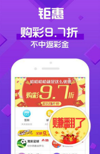 新2025年澳門天天開好彩，探索彩票的魅力與策略，探索彩票魅力與策略，澳門天天開好彩的新篇章（2025年）