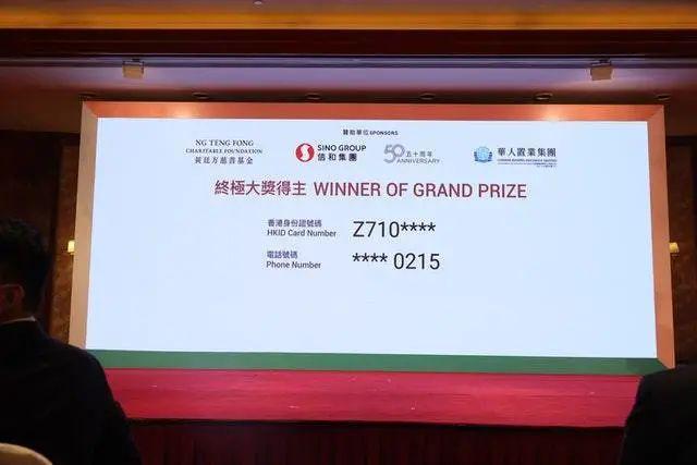 2023香港今晚開獎結果，全面解析與預測，香港今晚開獎結果解析與預測，全面解讀未來趨勢