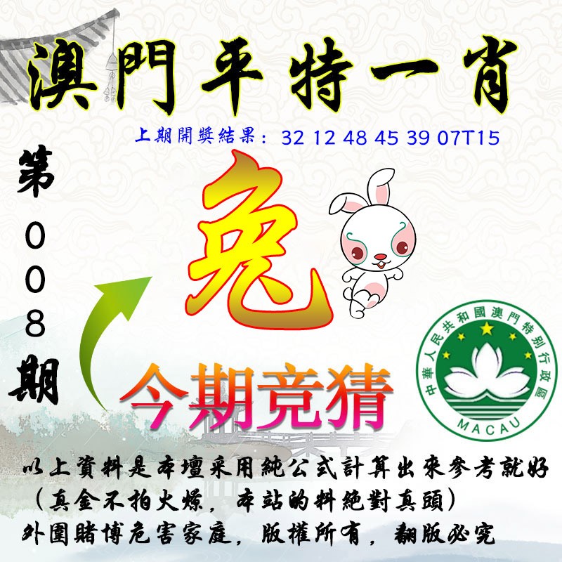 澳門一肖100準(zhǔn)免費(fèi)——揭秘生肖預(yù)測的真相，澳門生肖預(yù)測揭秘，真相背后的免費(fèi)預(yù)測陷阱