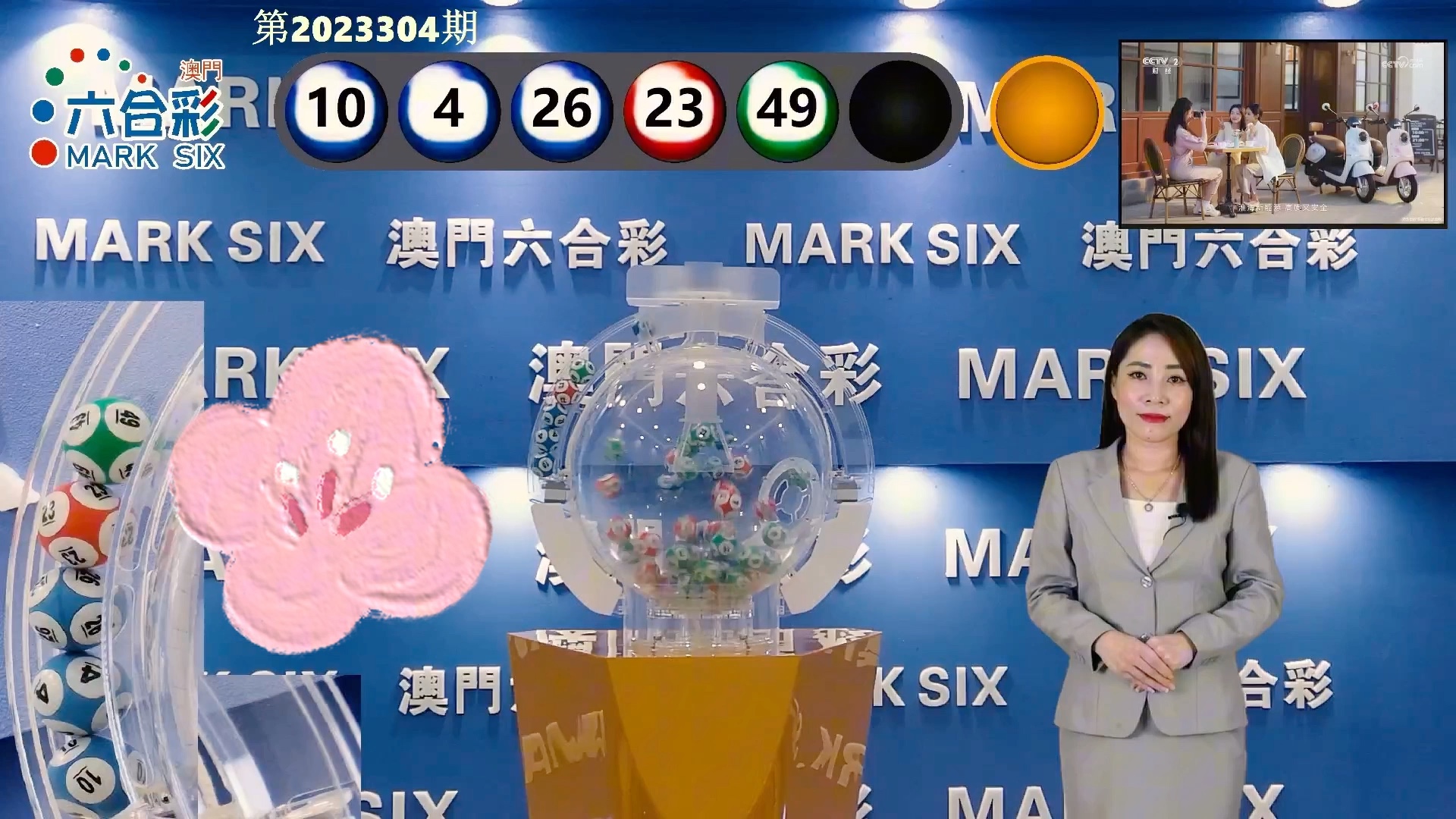 澳門開獎結(jié)果，最快開獎信息一覽，澳門最新開獎結(jié)果及快速開獎信息匯總