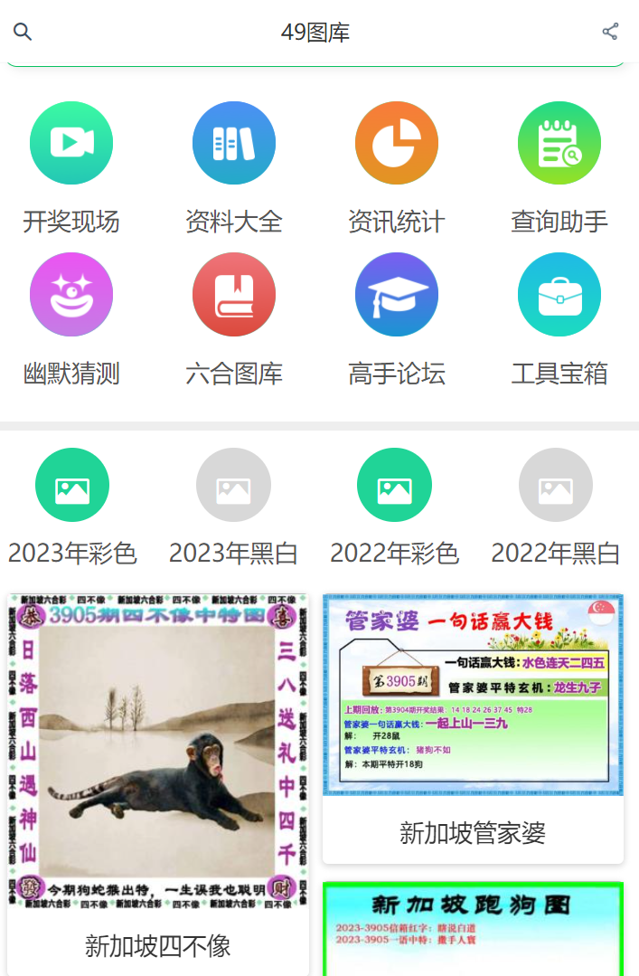 澳門4949精準(zhǔn)免費——探索澳門彩票的秘密，澳門彩票秘密探索，精準(zhǔn)免費的澳門4949指南