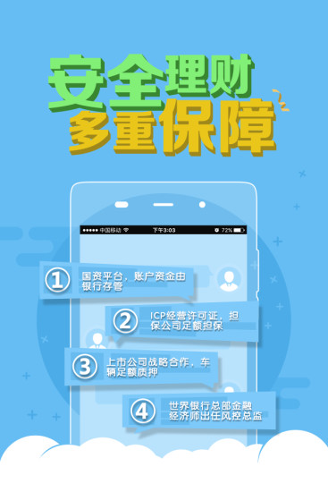鐵算算盤4887app下載，一站式財(cái)務(wù)解決方案的首選工具，鐵算算盤4887app，一站式財(cái)務(wù)解決方案的首選工具下載