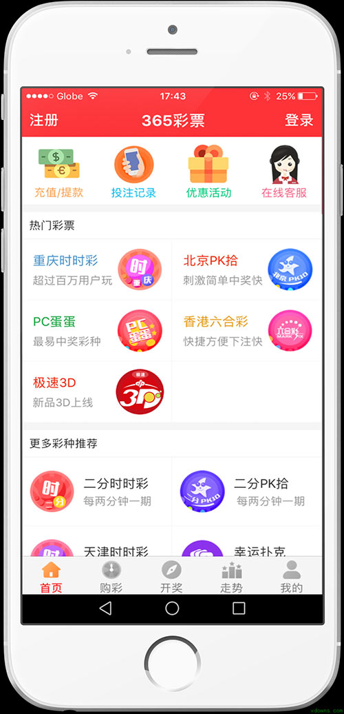 最新澳門天天開獎信息，盡在掌握——024新澳門天天開好彩大全，澳門最新開獎信息盡在掌握，天天好彩盡在024新澳門天天開獎大全