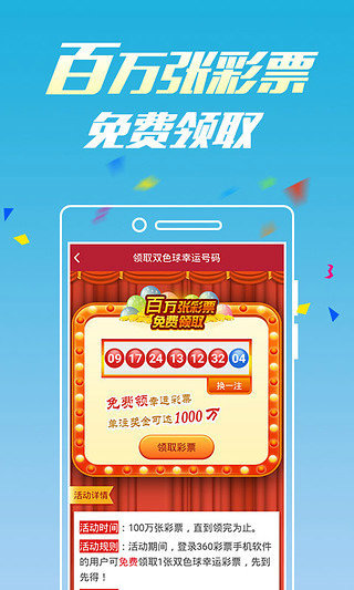 澳門金六彩開獎直播結果，探索彩票直播的魅力與實時開獎信息的重要性，澳門金六彩開獎直播結果，探索彩票直播的魅力與實時開獎信息的關鍵性