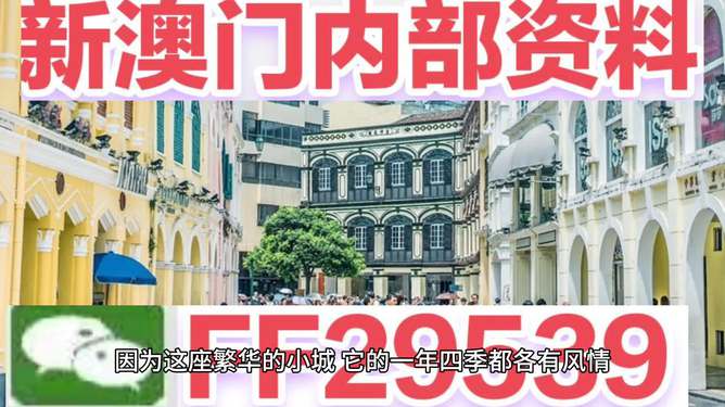 澳門彩票，探索2023年今晚開獎記錄的奧秘與期待，澳門彩票，揭秘2023年今晚開獎記錄的神秘面紗與期待大獎