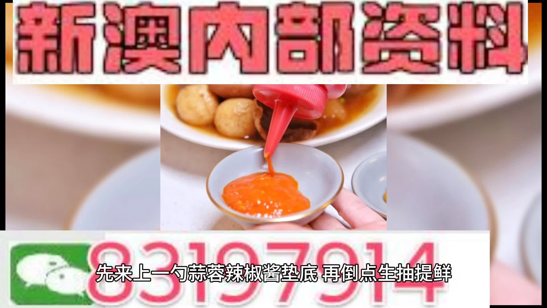 澳門一肖一碼期期準(zhǔn)中選料，揭秘彩票背后的秘密與策略，澳門彩票揭秘，精準(zhǔn)選料策略與一肖一碼期期準(zhǔn)中選的秘密