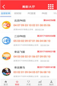 澳門開獎最快的1231，探索與解析，澳門開獎最快號碼解析，揭秘1231背后的秘密