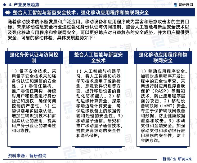 香港2023全年資料查詢，一站式獲取全年信息的全面指南，香港2023全年信息全面查詢指南，一站式獲取全年資料的便捷指南