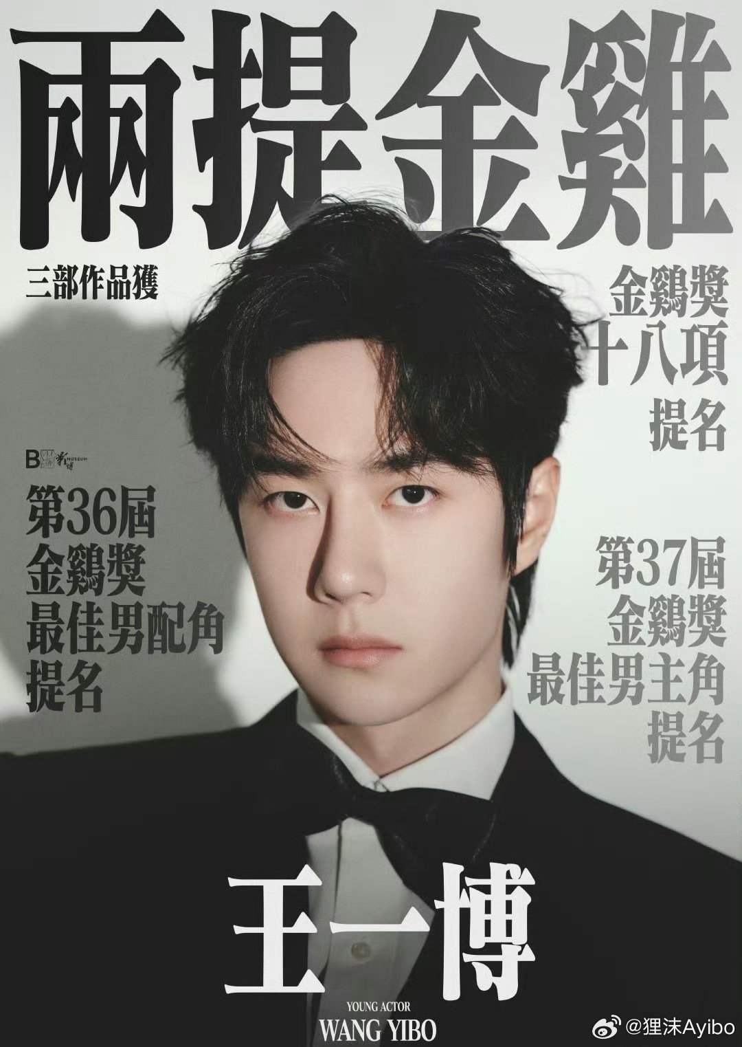 王中王一肖一特一中的事件，深度解析與探索，王中王一肖一特一中的事件深度解析與探索揭秘