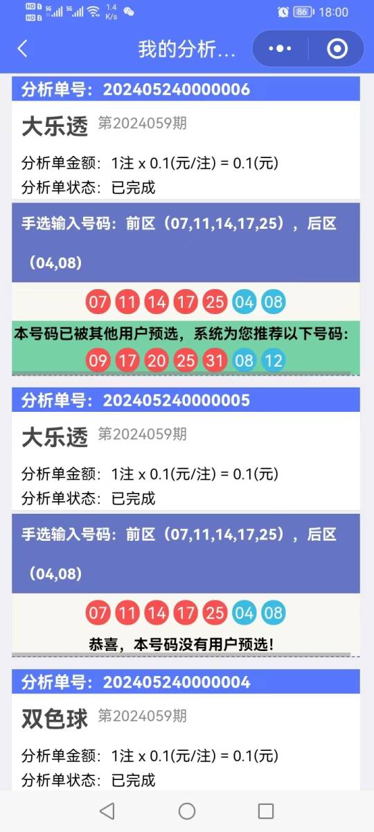 香港開(kāi)獎(jiǎng)結(jié)果記錄查詢(xún)，全面解析與實(shí)用指南，香港彩票開(kāi)獎(jiǎng)結(jié)果全面解析與查詢(xún)實(shí)用指南