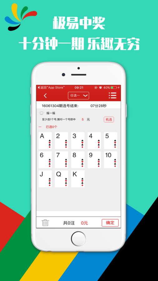 香港鐵算算是4887最準(zhǔn)資料，揭秘其背后的秘密，揭秘香港鐵算算4887背后的秘密，最準(zhǔn)資料解析