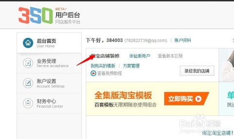 探索未來，2025新澳免費資料大全瀏覽器介紹與使用指南，探索未來，2025新澳免費資料大全瀏覽器詳解與實用指南