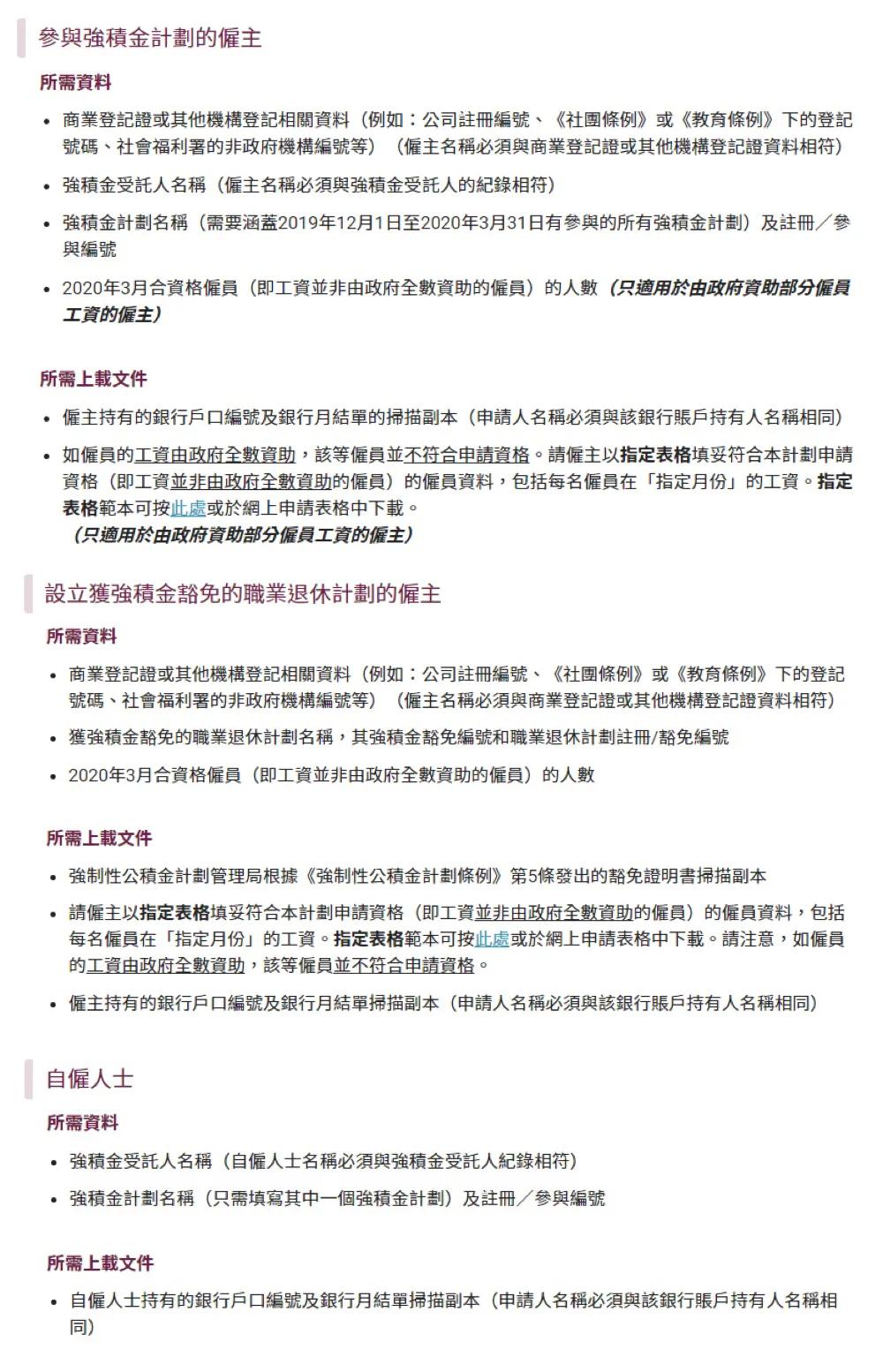 揭秘正宗香港內(nèi)部資料，歷史、文化、經(jīng)濟(jì)深度解析，深度解析香港，歷史、文化與經(jīng)濟(jì)的內(nèi)部揭秘