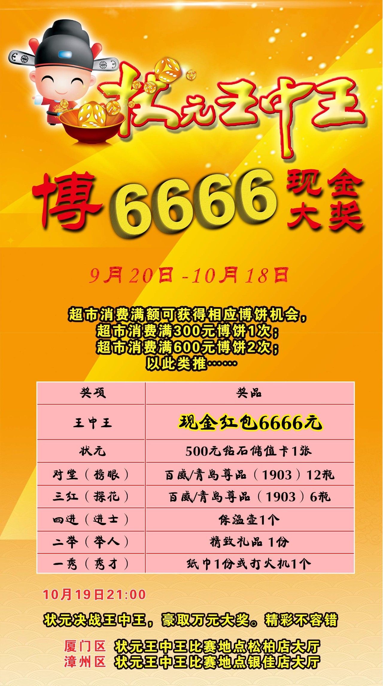 王中王王中王免費資料大全一，深度解析與探索，王中王王中王資料大全深度解析與探索一