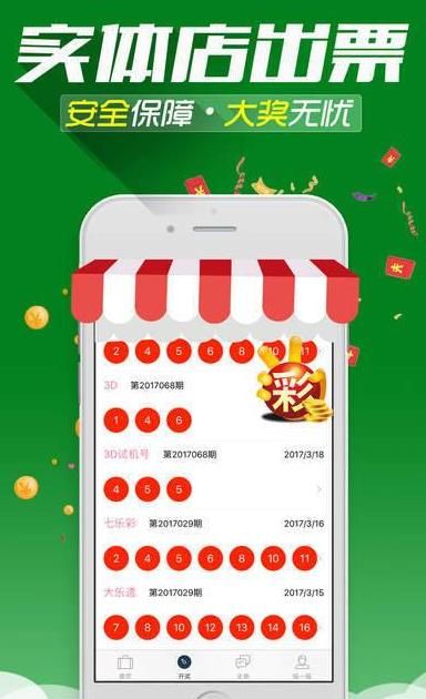 澳門一肖一碼精準(zhǔn)資料，揭秘彩票預(yù)測(cè)的真相與策略，澳門彩票預(yù)測(cè)揭秘，精準(zhǔn)一肖一碼資料與策略探索