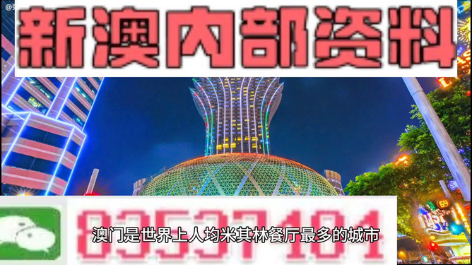 新澳天天開獎資料大全與旅游團完美結(jié)合，探索精彩之旅！，新澳天天開獎資料與旅游團融合，開啟探索之旅！