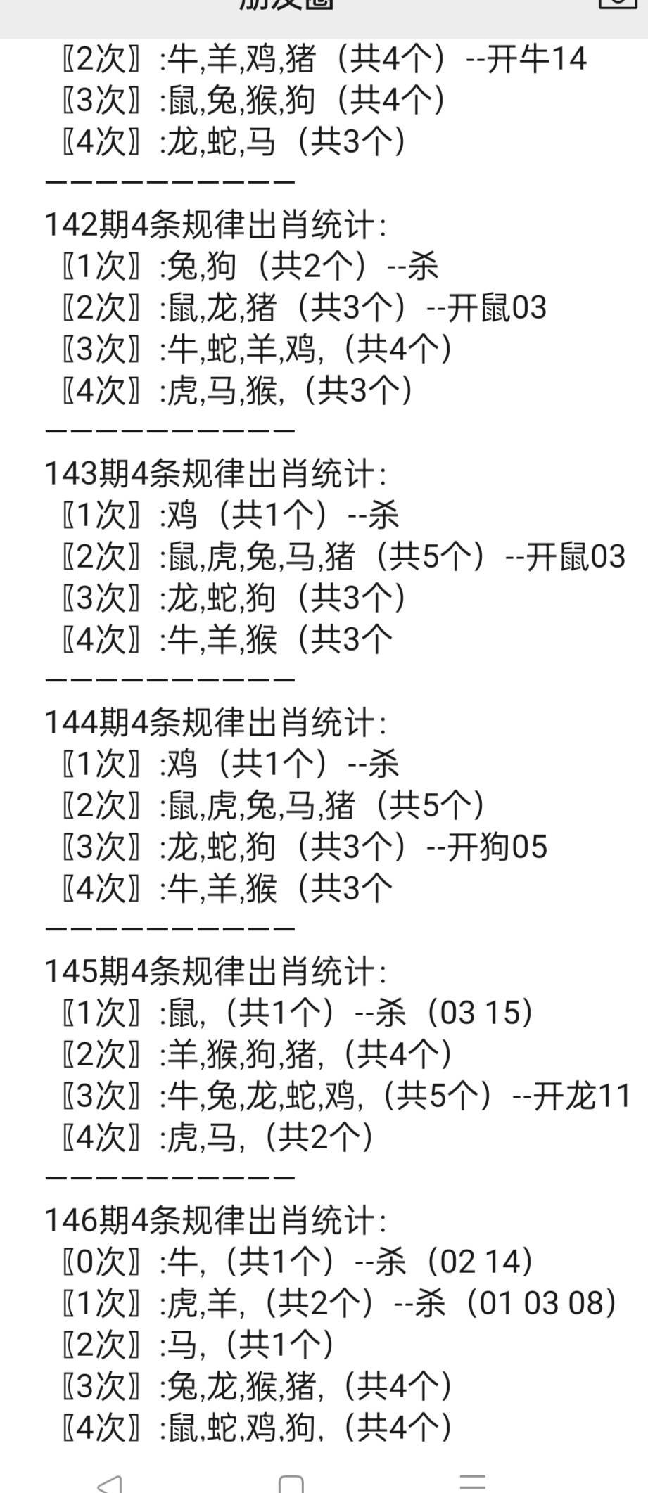 港澳寶典免費(fèi)資料網(wǎng)站1166s，探索與發(fā)現(xiàn)，港澳寶典探索發(fā)現(xiàn)之旅，免費(fèi)資料網(wǎng)站1166s揭秘