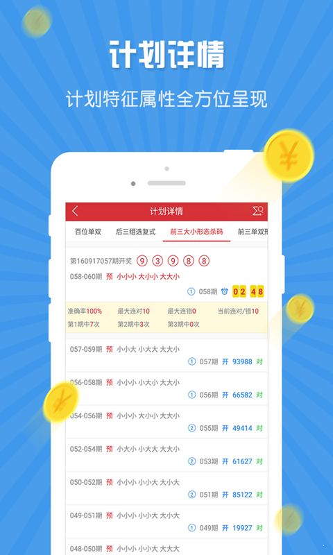 澳門一碼一肖，揭秘預(yù)測(cè)真相，100%準(zhǔn)確嗎？，澳門一碼一肖預(yù)測(cè)真相揭秘，真的100%準(zhǔn)確嗎？