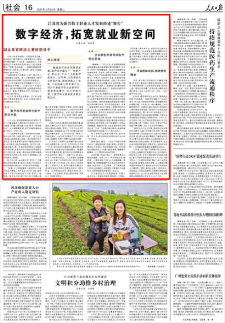 今晚澳門精準(zhǔn)四不像，探索未知，體驗(yàn)驚喜，澳門今晚四不像探索未知奧秘，驚喜體驗(yàn)夜生活
