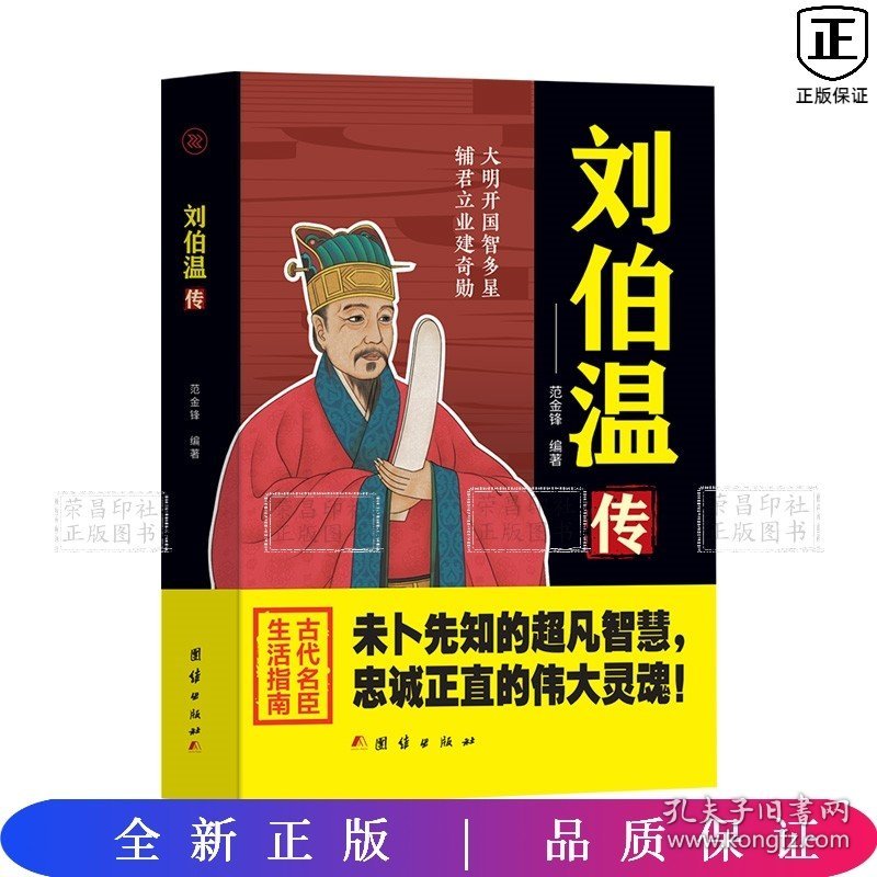香港劉伯溫一肖中特，揭秘預(yù)測(cè)傳奇背后的真相，揭秘香港劉伯溫預(yù)測(cè)傳奇背后的真相，一肖中特真相探索